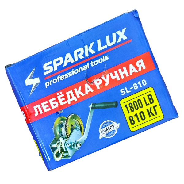 Лебедка 810кг