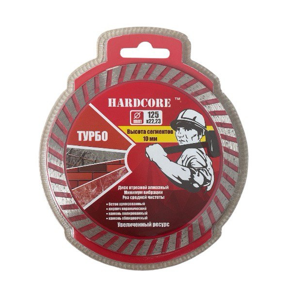 Диск алмазный 125х22,2мм ТУРБО 10мм "Hardcore" Железобетон 181125