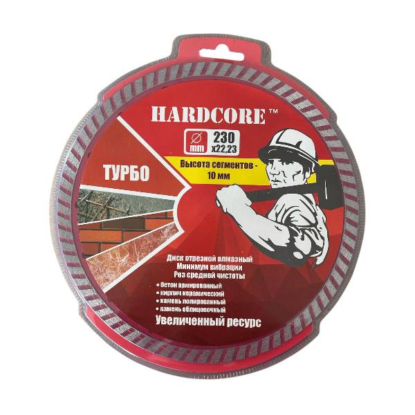 Диск алмазный 230х22,2мм ТУРБО 10мм "Hardcore" Железобетон 181230