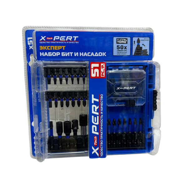 Набор насадок Нр (51в1) в кейсе