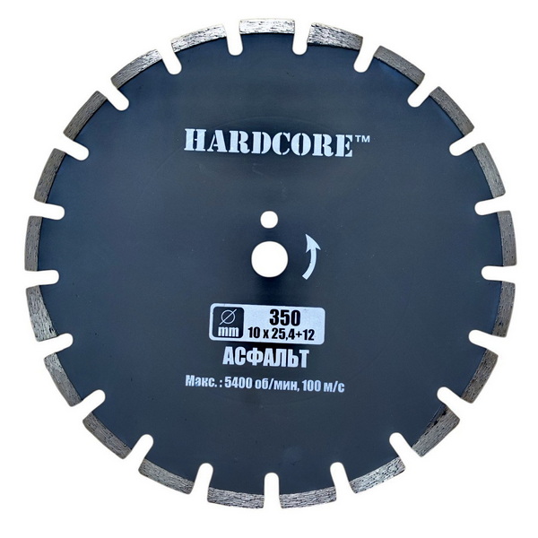 Диск алмазный 350х3,2х10х25,4 12мм "Hardcore" АСФАЛЬТ