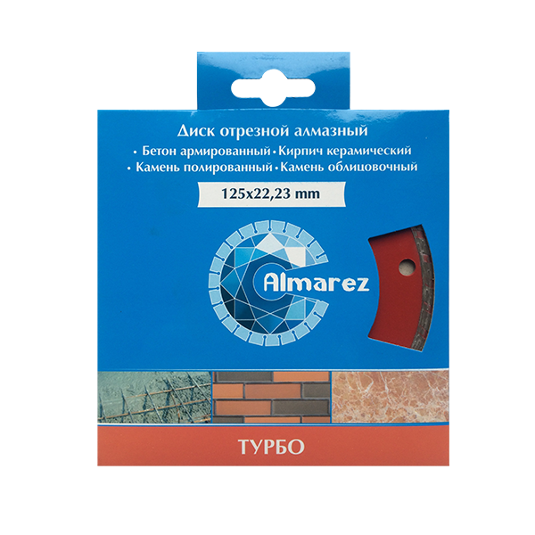 Диск алмазный 125х22,2мм ТУРБО "Almarez"