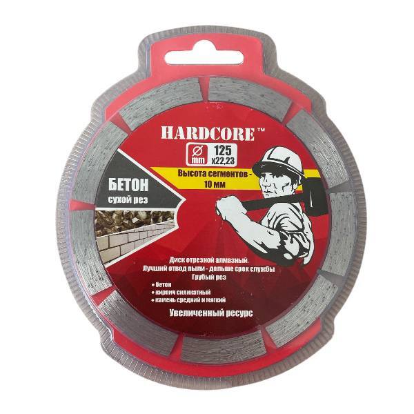 Диск алмазный 230х22,2мм СЕГМЕНТНЫЙ 10 мм "Hardcore" Бетон