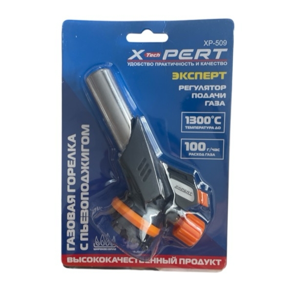 Горелка газовая пьезорозжиг 509 XPERT